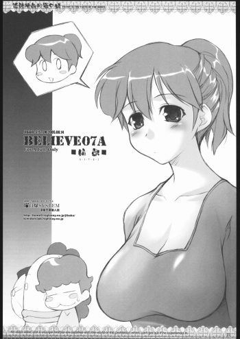 (C68) [Jibaku-System (Suzuki Amaharu)] Believe 07A (Atashinchi) cover