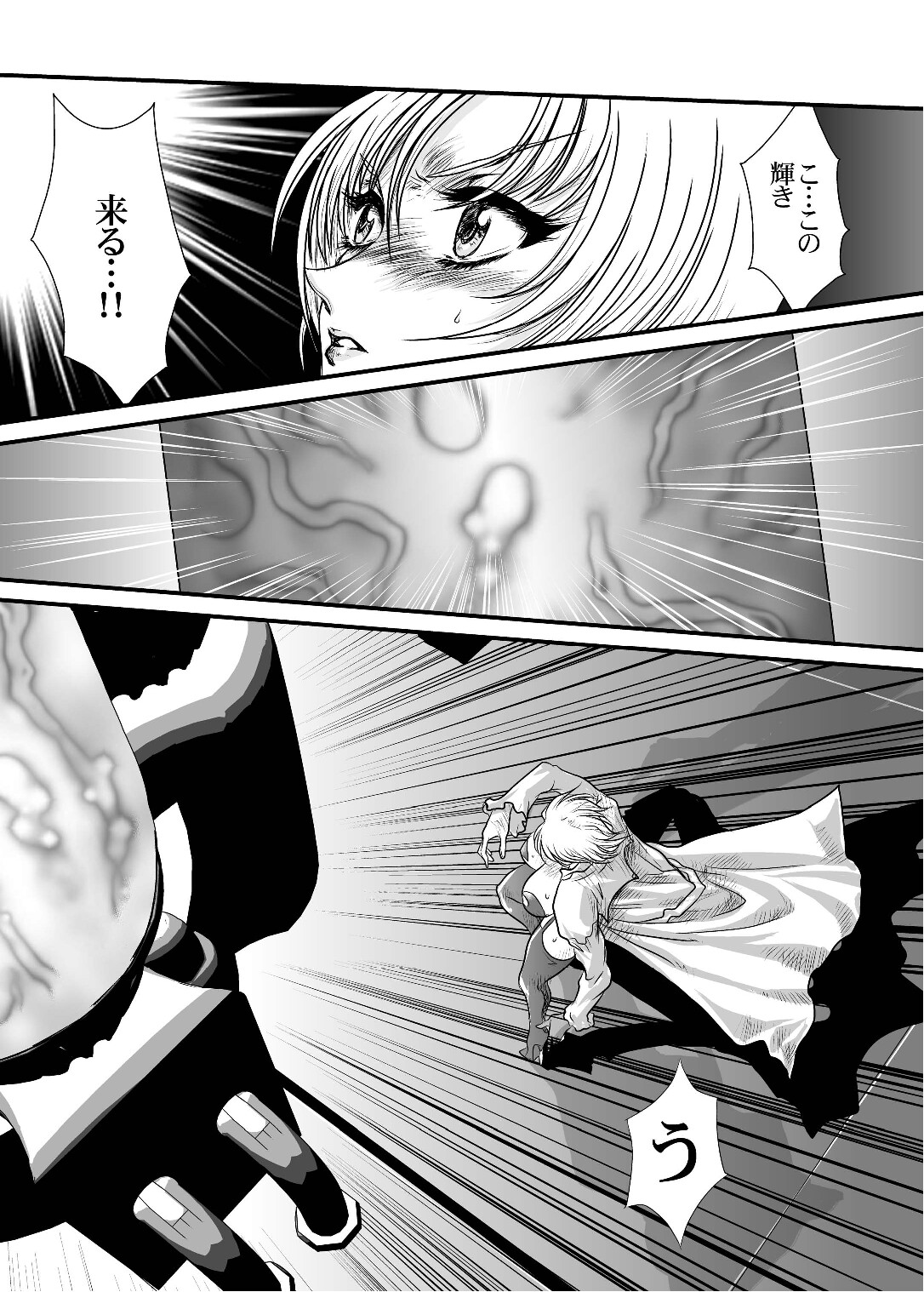 Ivy Execution page 8 full