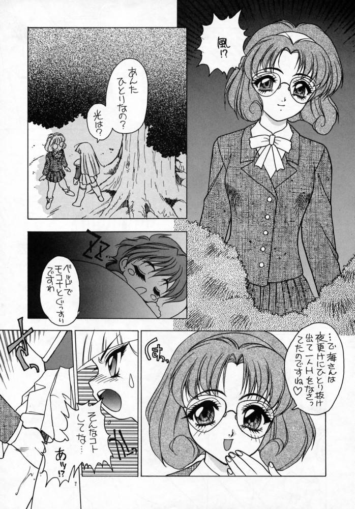 LIGHT STEP Ver.1.0 page 6 full