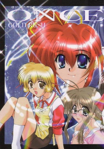 (C56) [GOLD RUSH (Suzuki Address)] ONCE (Comic Party) cover