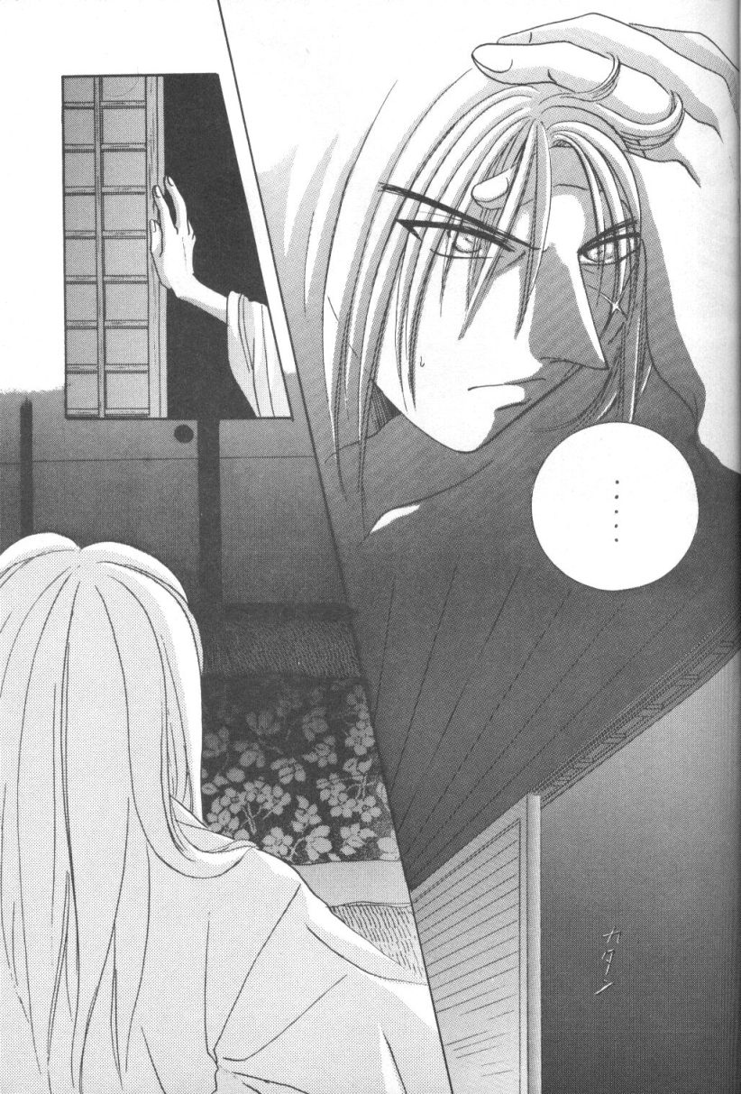 Kei page 12 full