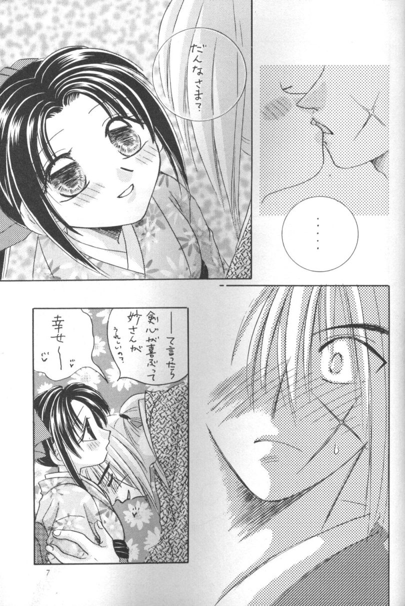 Kei page 6 full