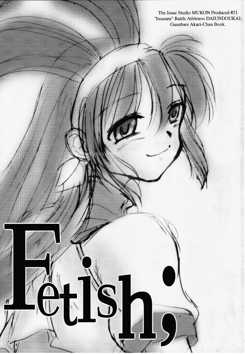 Festish; page 2 full