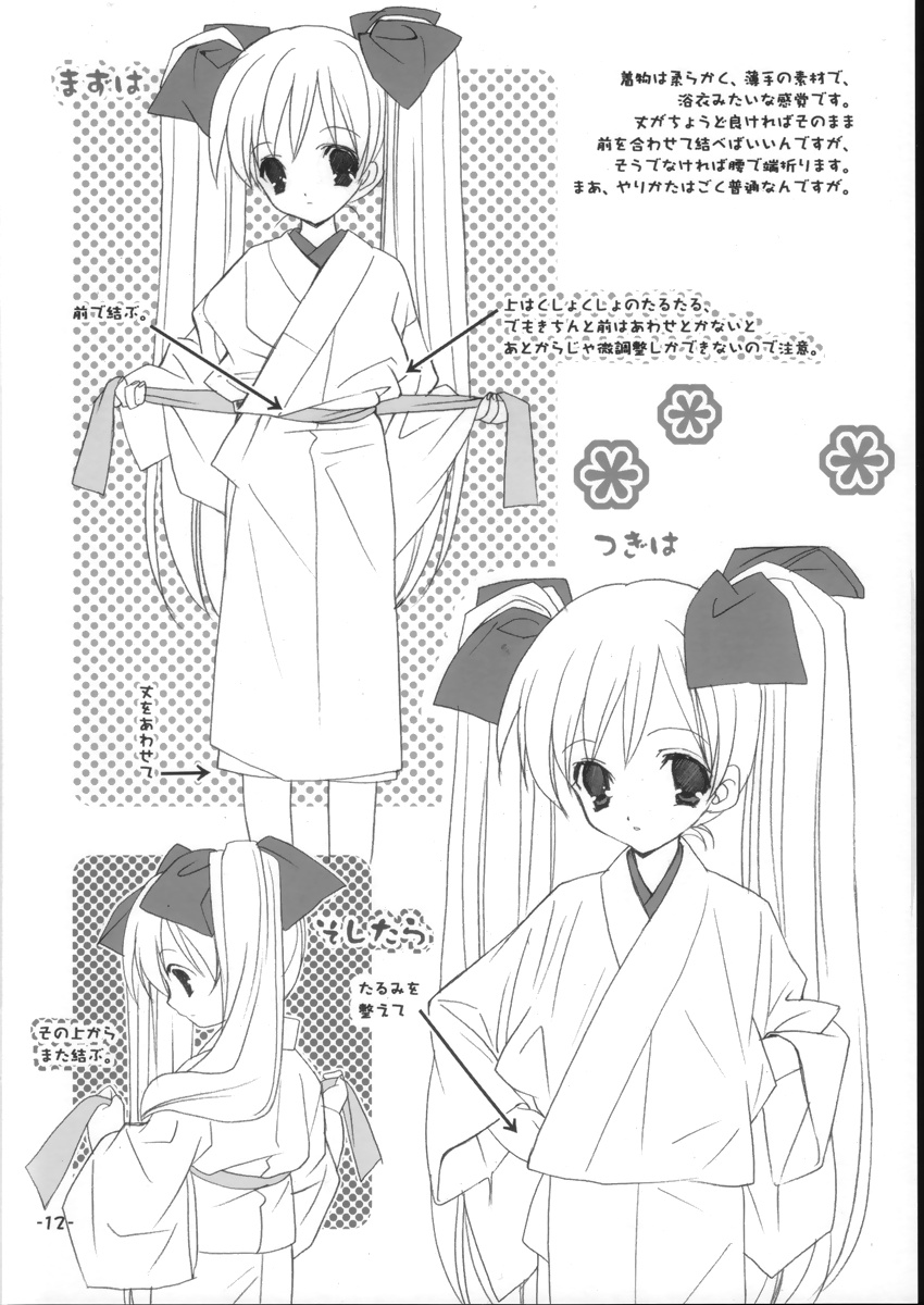 M.M.M motto motto mikosan! page 11 full