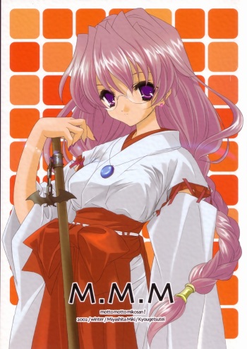 (C63) [Kyougetsutei (Miyashita Miki)] M.M.M motto motto mikosan! cover