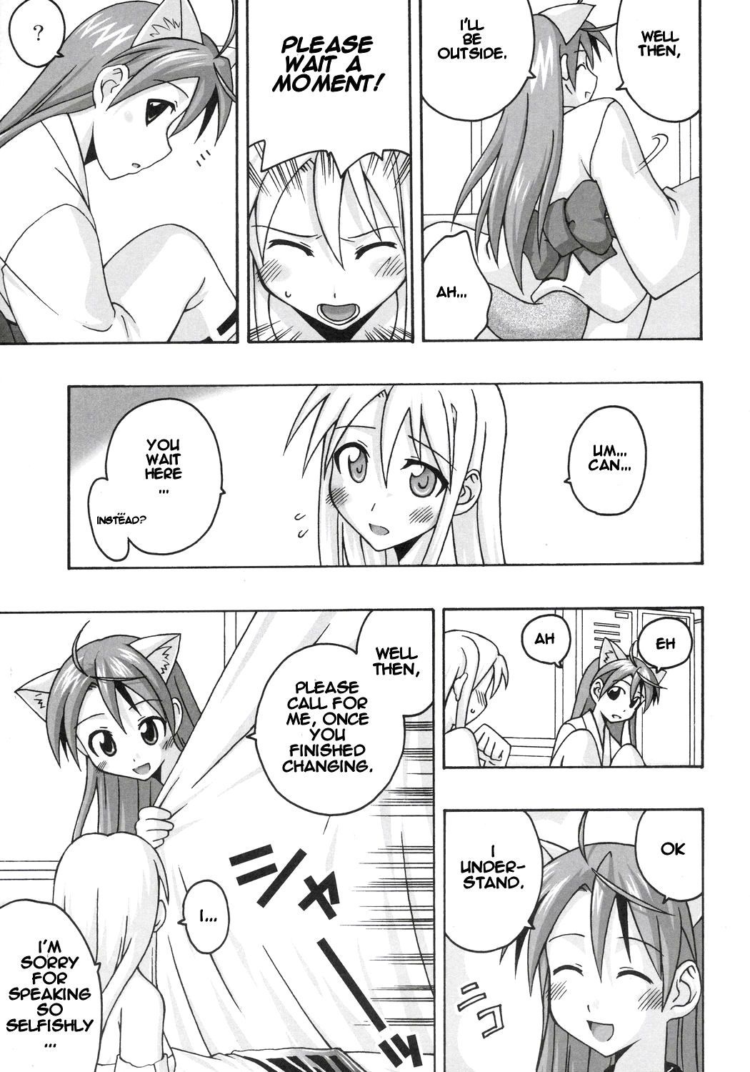 Ura Mahou Sensei Jamma! 8 page 6 full