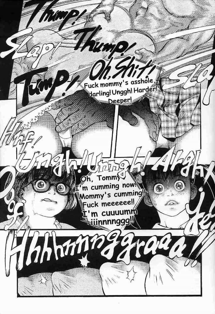 Aonikuen page 12 full