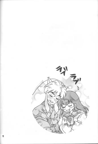 Kimi ni Aumadewa page 11 full