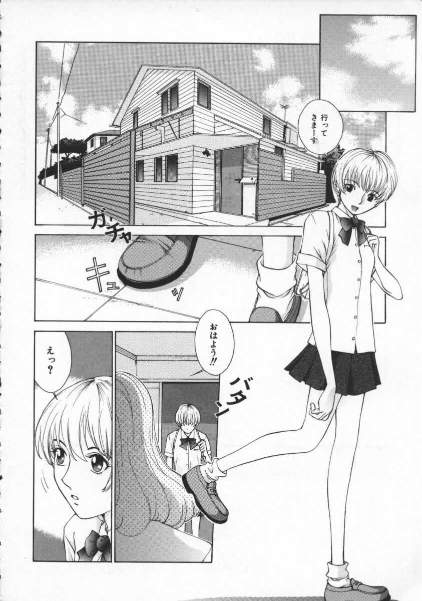 Koganeiro Butai 4 page 12 full