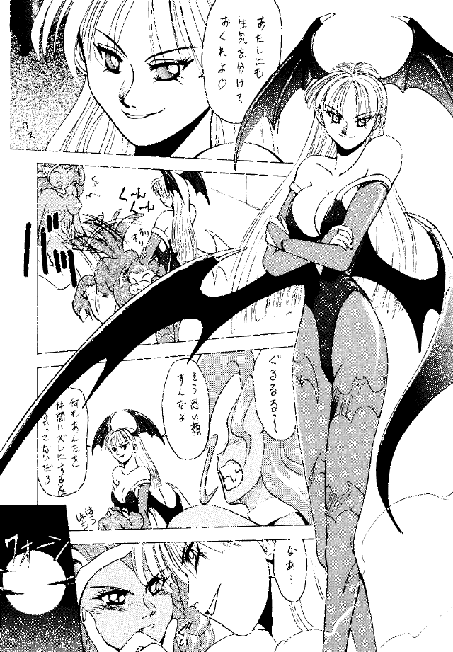 Mochi KOCHER 3 page 6 full