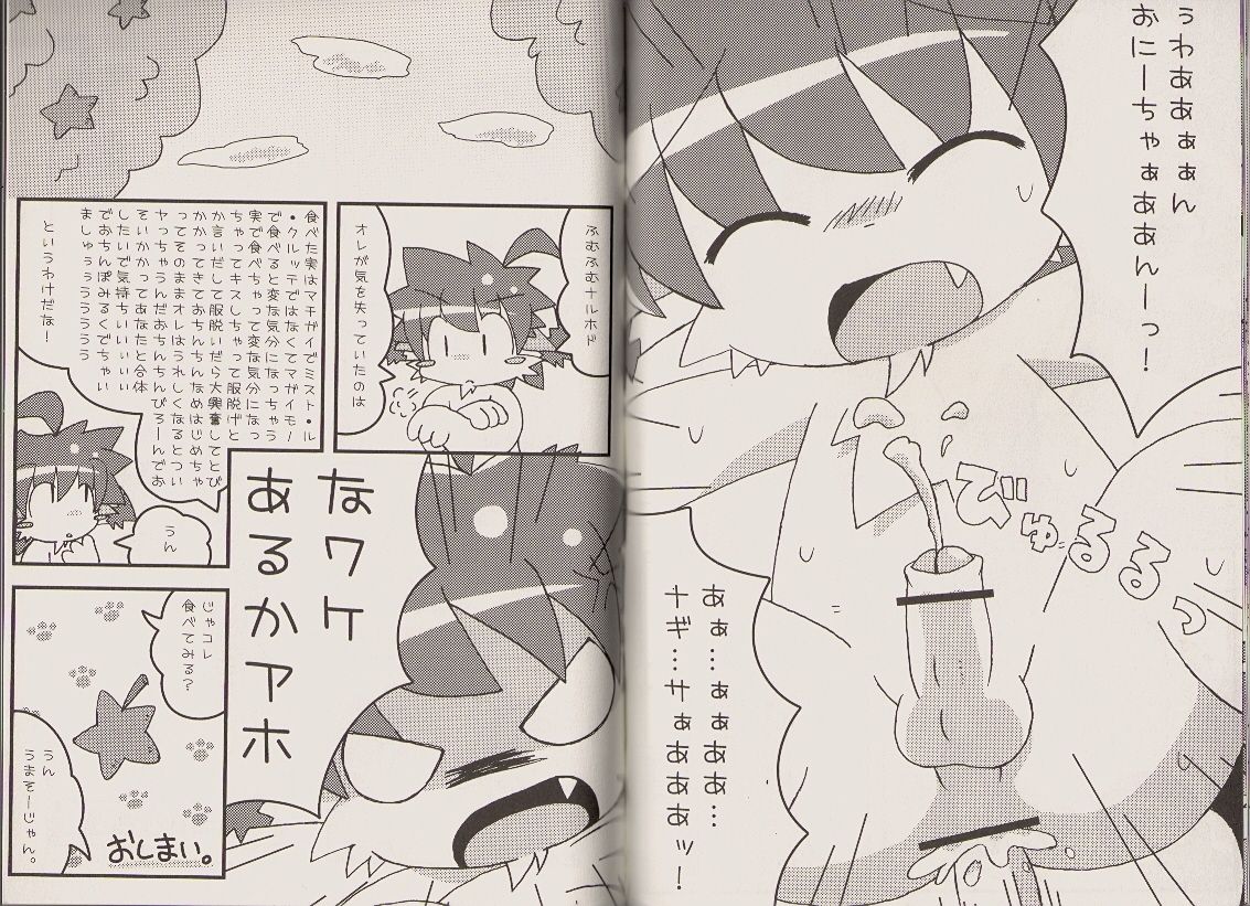 Pastel Pop Vol.2.5 page 11 full