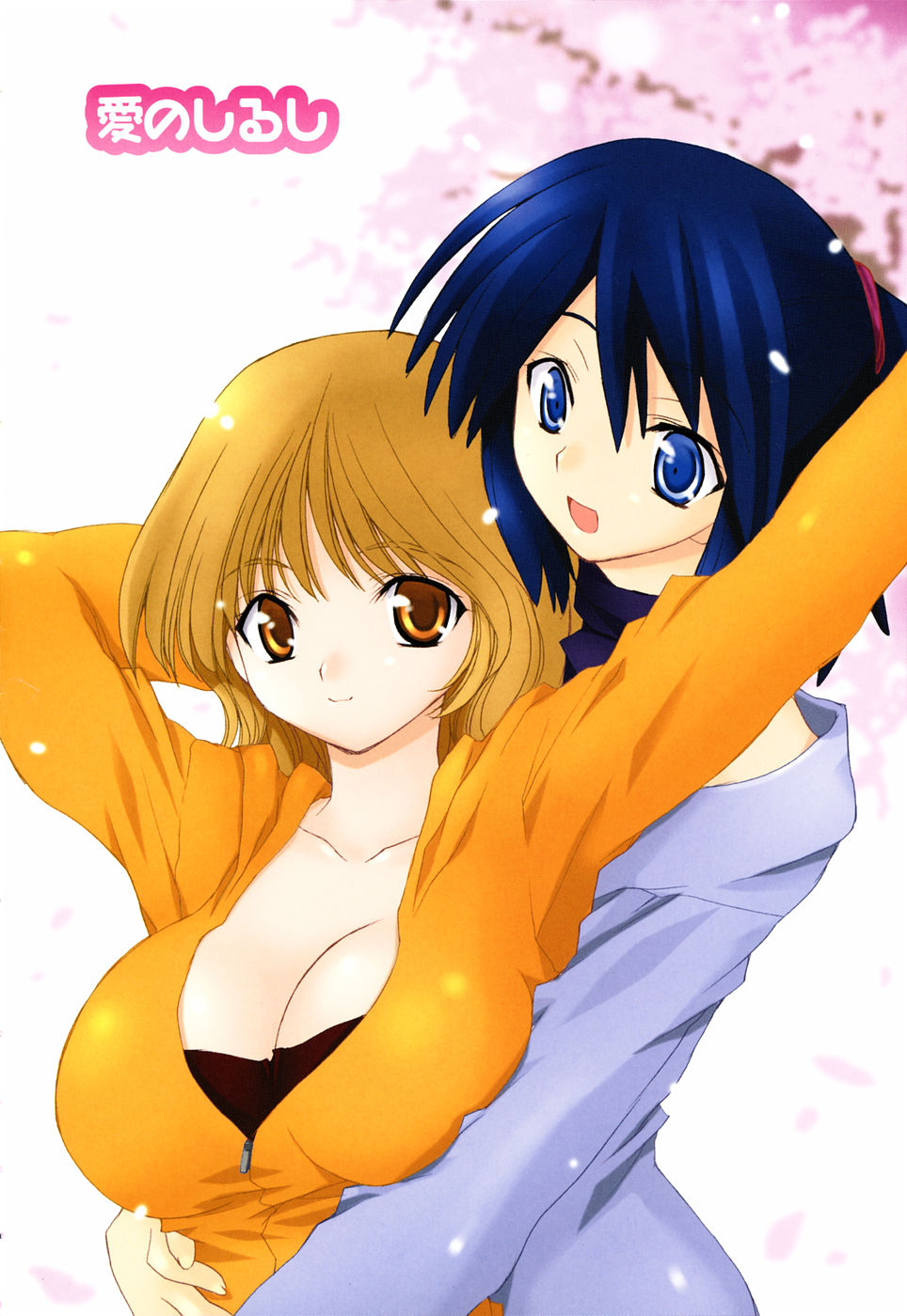 Honoka na Biyaku page 12 full