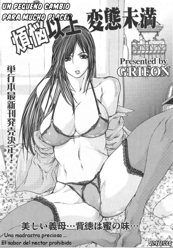 GRIFON - Un peque&ntilde;o cambio para mucho placer cover