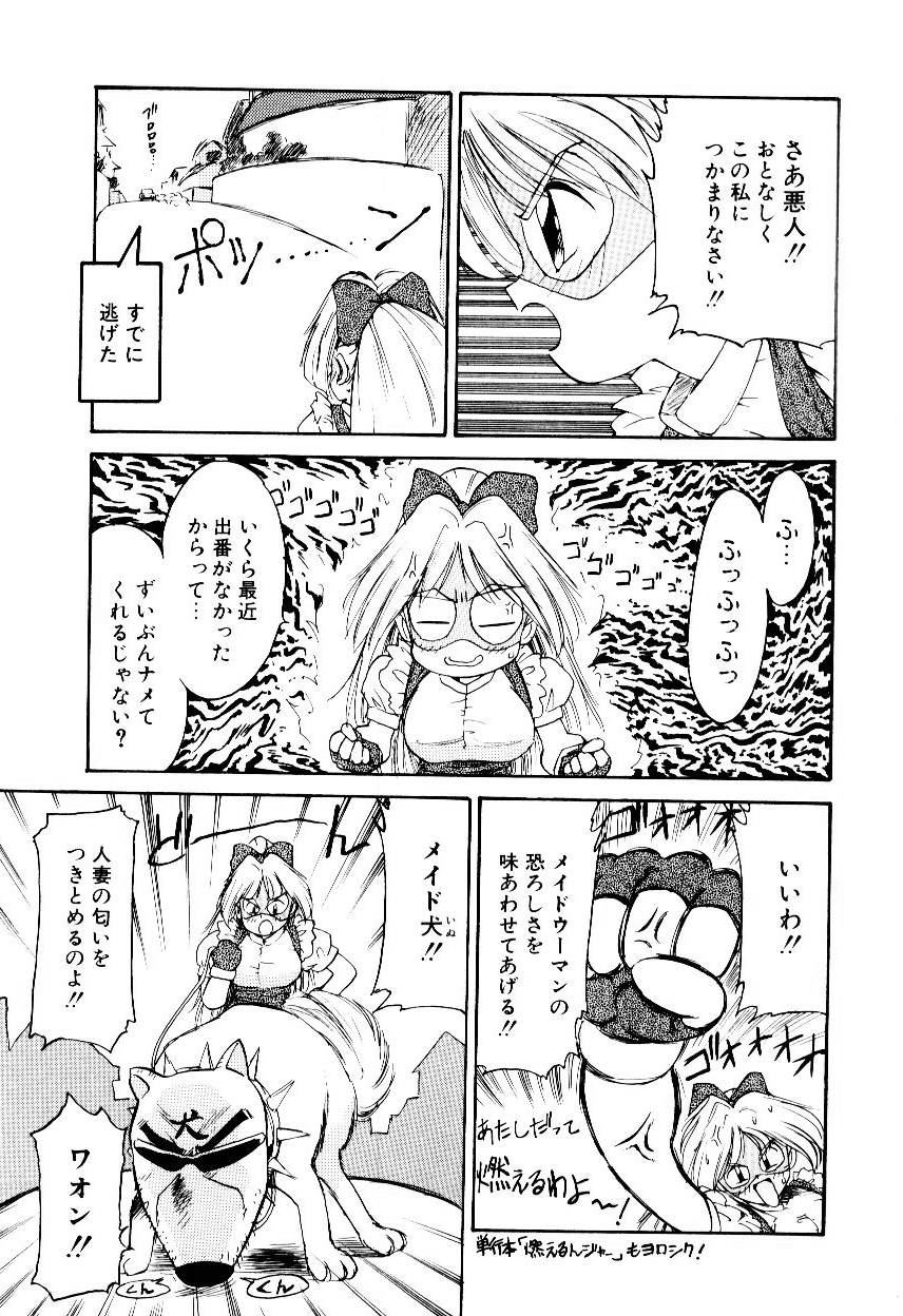 Maid Woman page 10 full