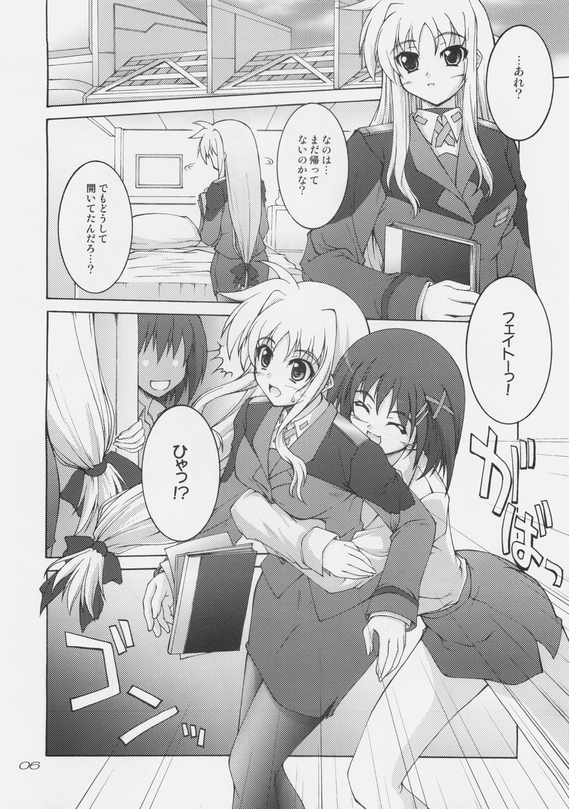 Rokka wa Honjitsu mo Ijounashi page 4 full