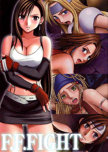 [Crimson Comics (Carmine)] F.F. Fight (Final Fantasy VI, VII, X-2) cover