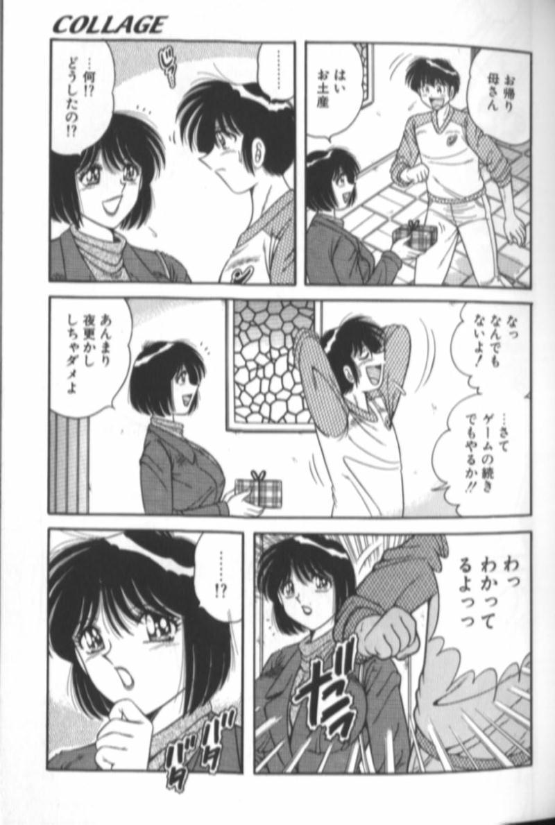 Collage page 12 full