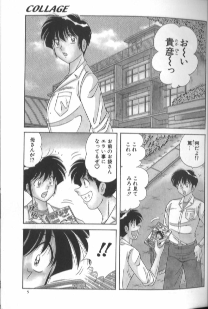 Collage page 6 full