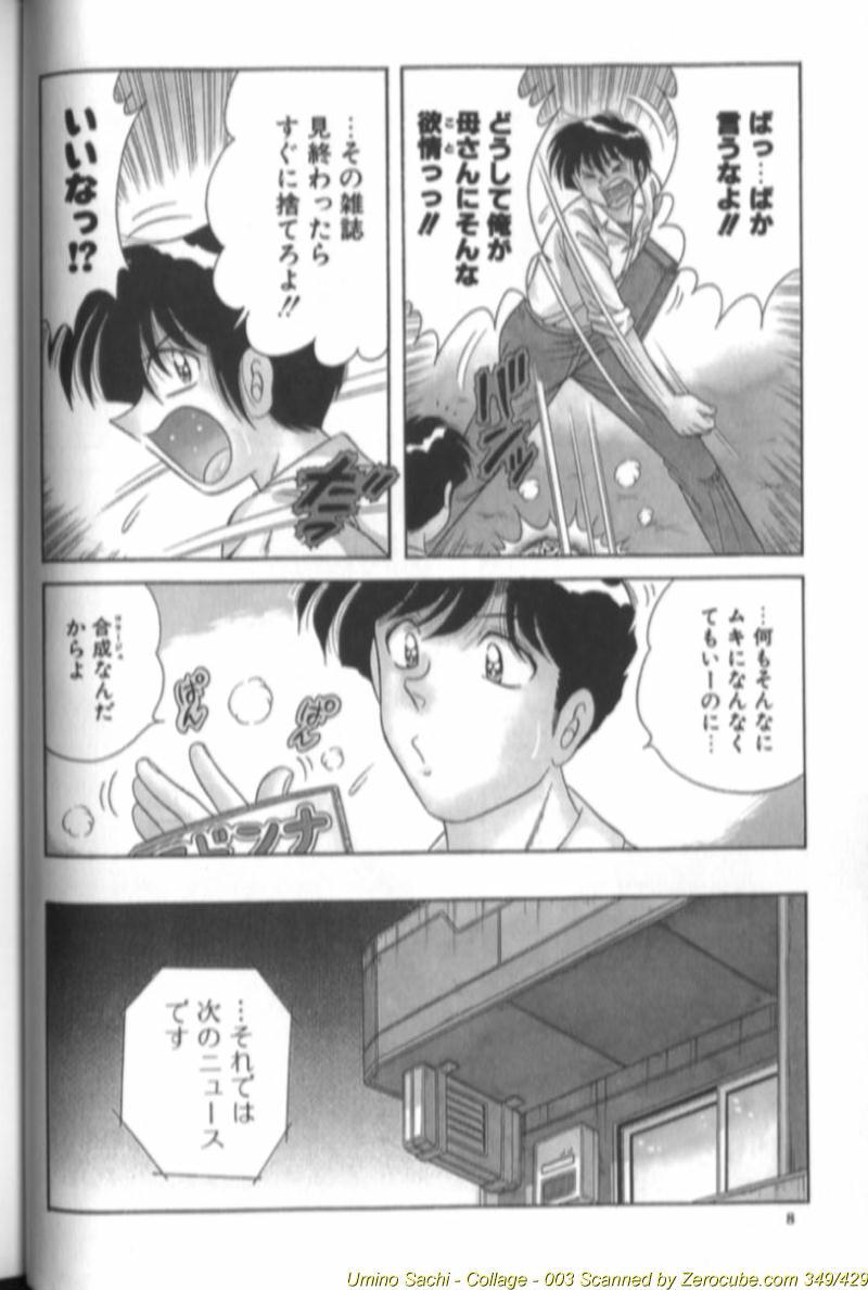 Collage page 7 full