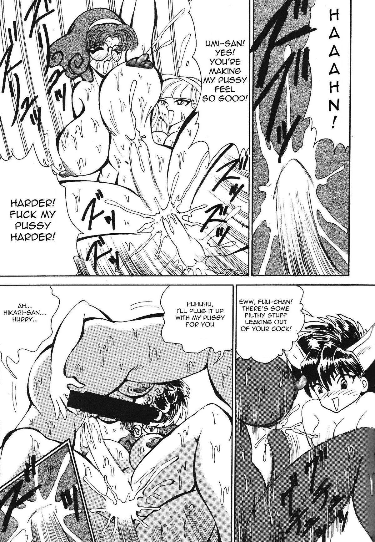 Kirai ni Narenai page 11 full