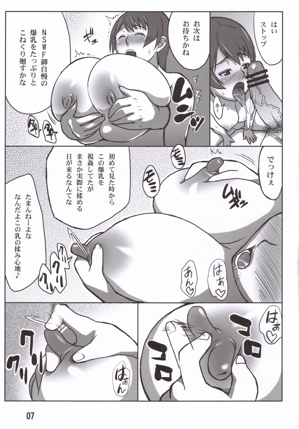 WITCH BLABON B-103 page 6 full