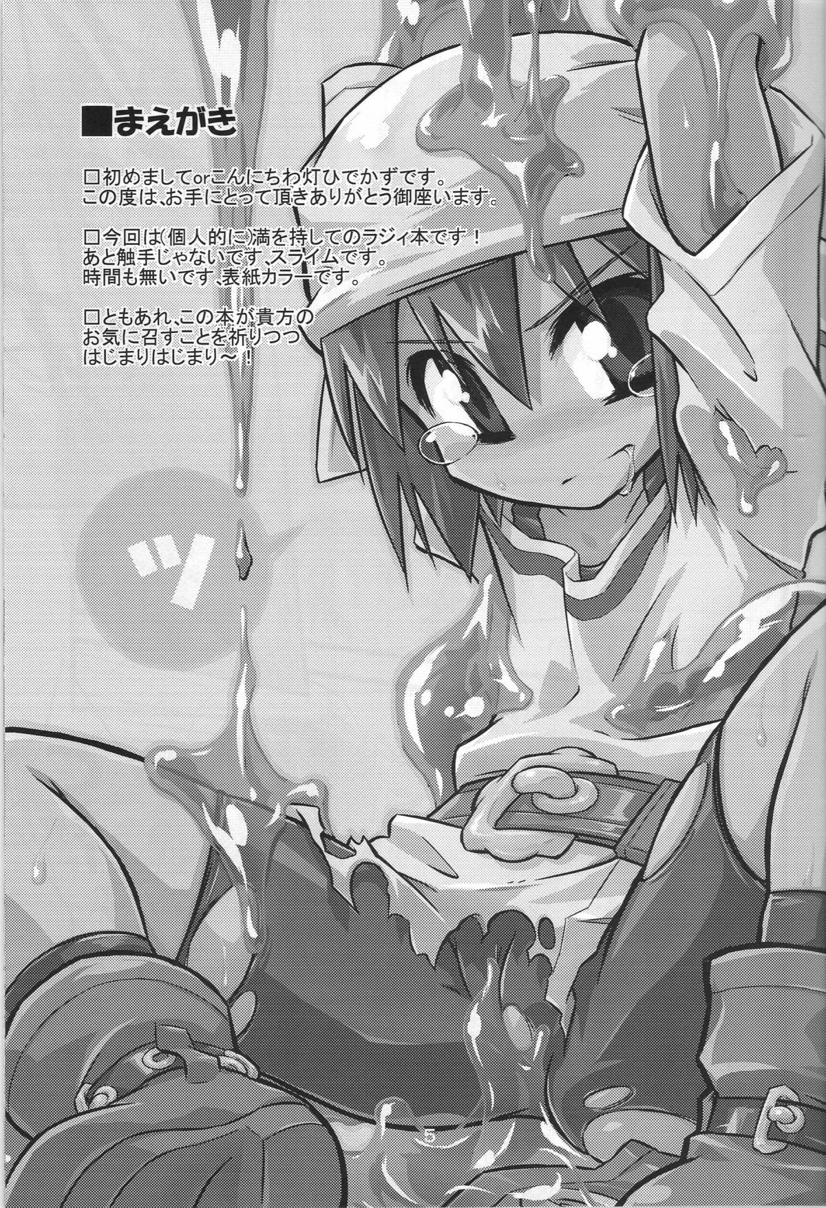 Little Meister page 4 full