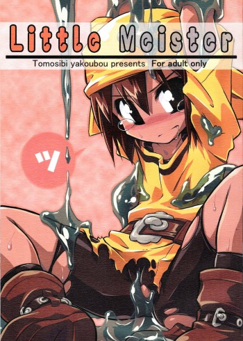 (C72) [Tomoshibiya Koubou (Tomoshibi Hidekazu)] Little Meister (Summon Night) cover