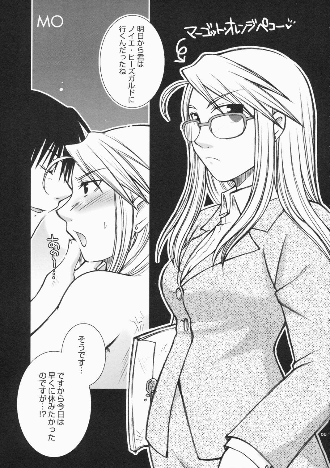MO page 4 full
