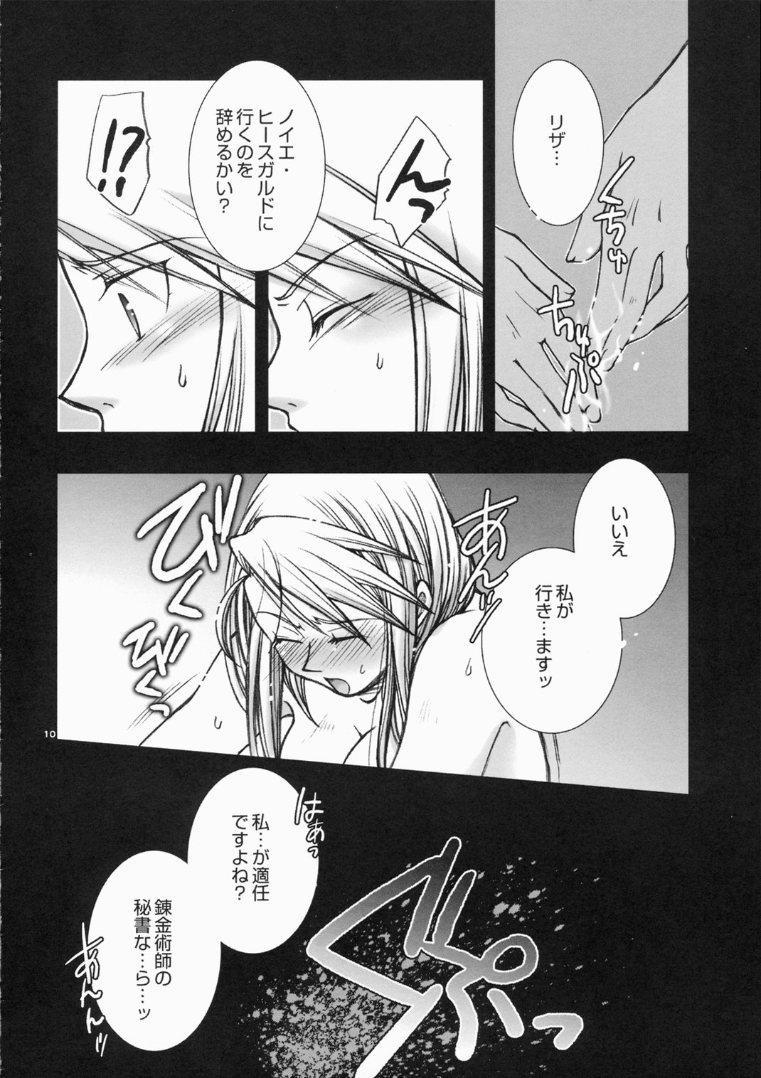 MO page 9 full