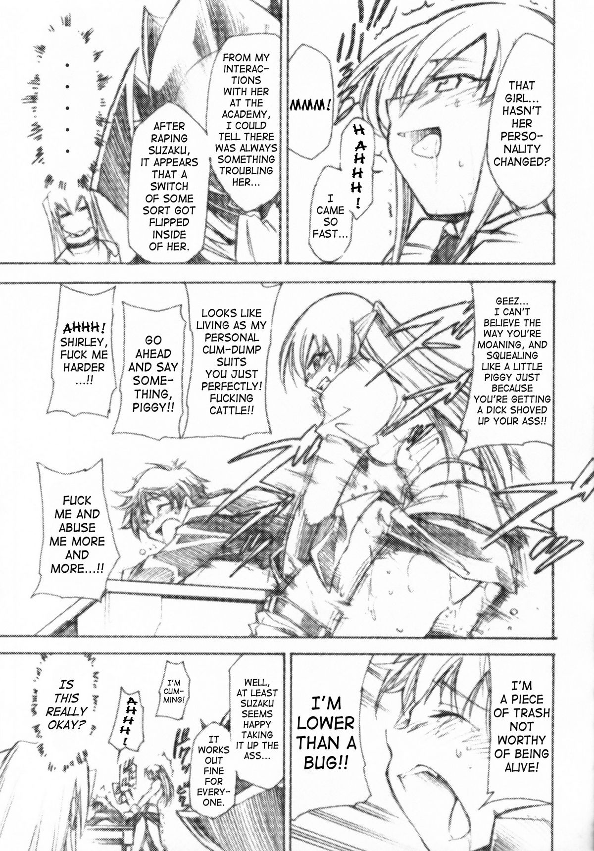 Code Eross 3: Waga Na wa Ero page 12 full