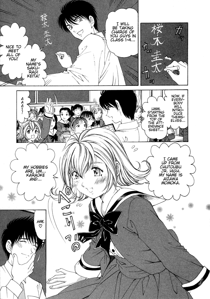 Koi Kara Hajimaru page 9 full