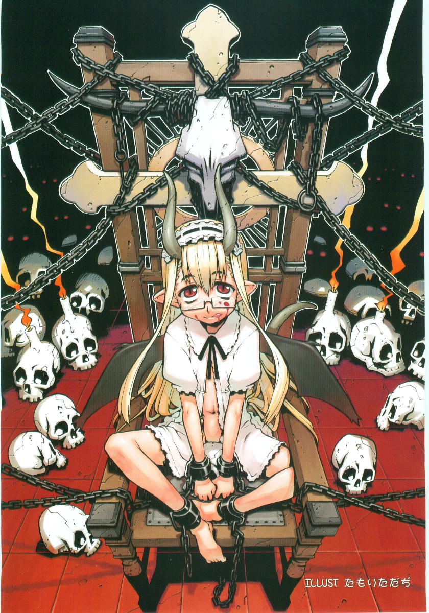 COMIC RiN 2005-12 Vol. 12 page 6 full