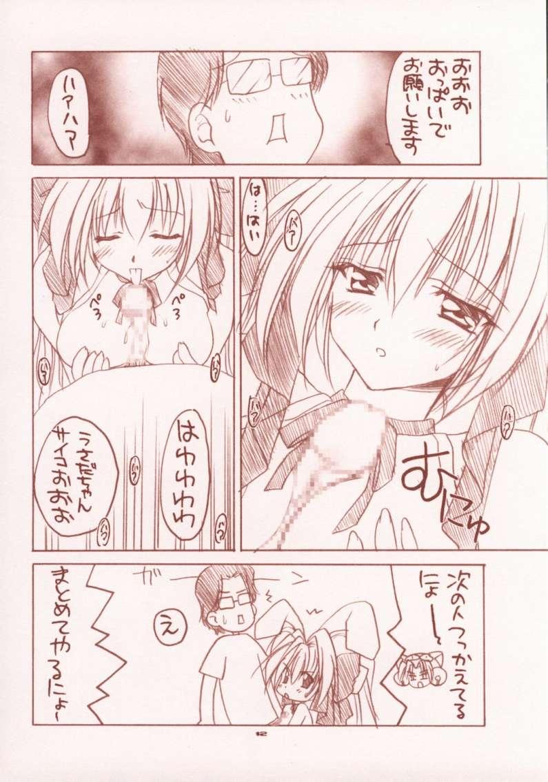 Escape page 11 full