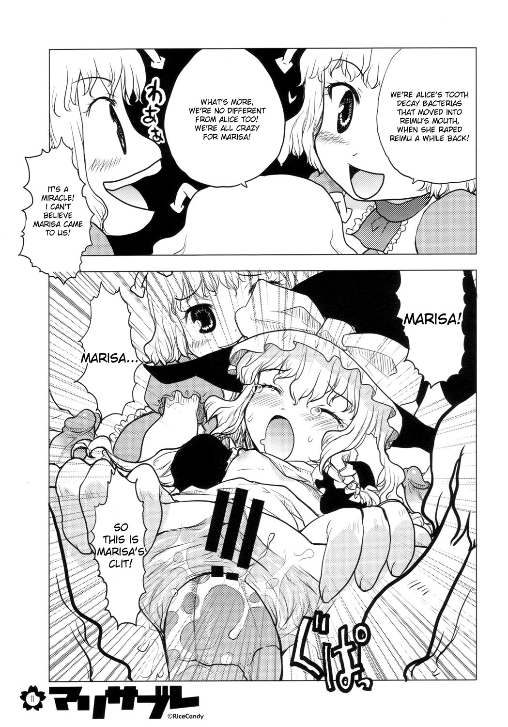 Marisabure page 11 full