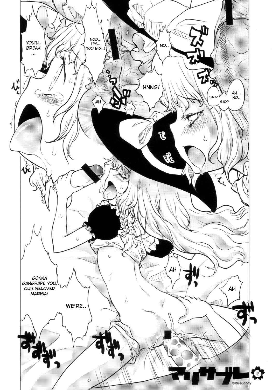 Marisabure page 12 full