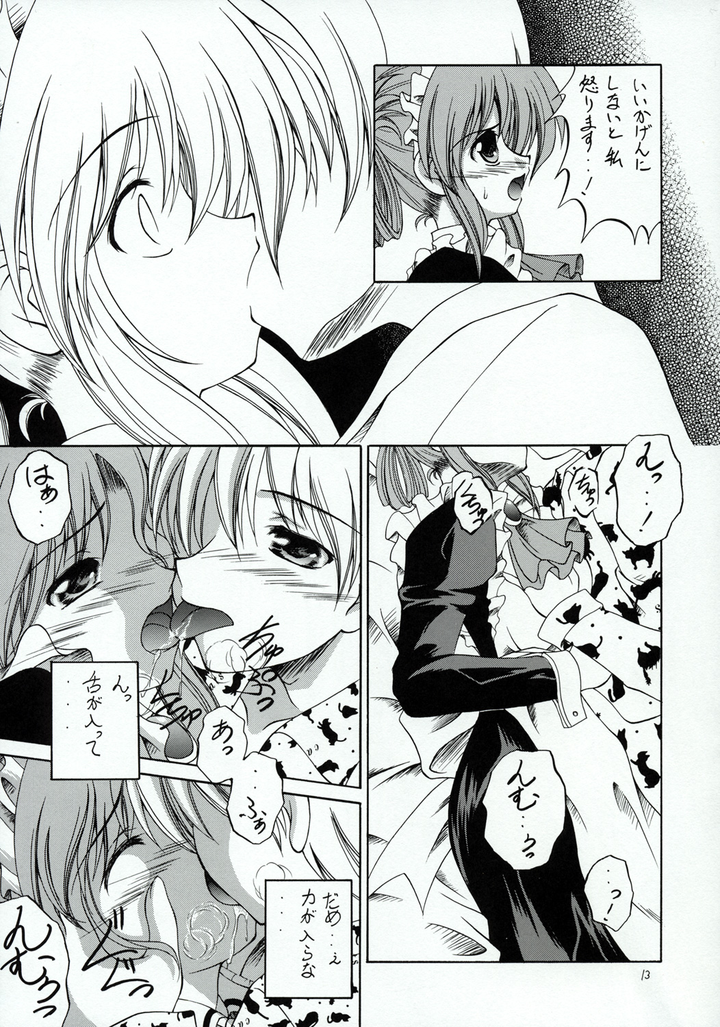 Hayate no Gotoshi!? page 12 full