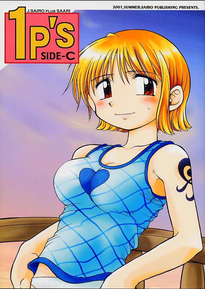 1P'S SIDE-C page 1 full