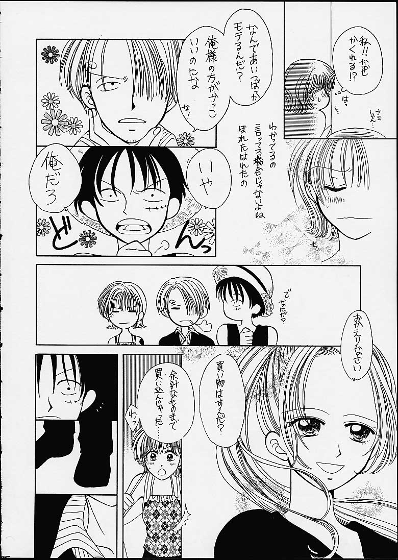 1P'S SIDE-C page 3 full