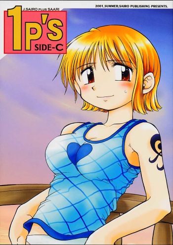 (C60) [Sairo Shuppan (J.Sairo, Saari)] 1P'S SIDE-C (One Piece) cover