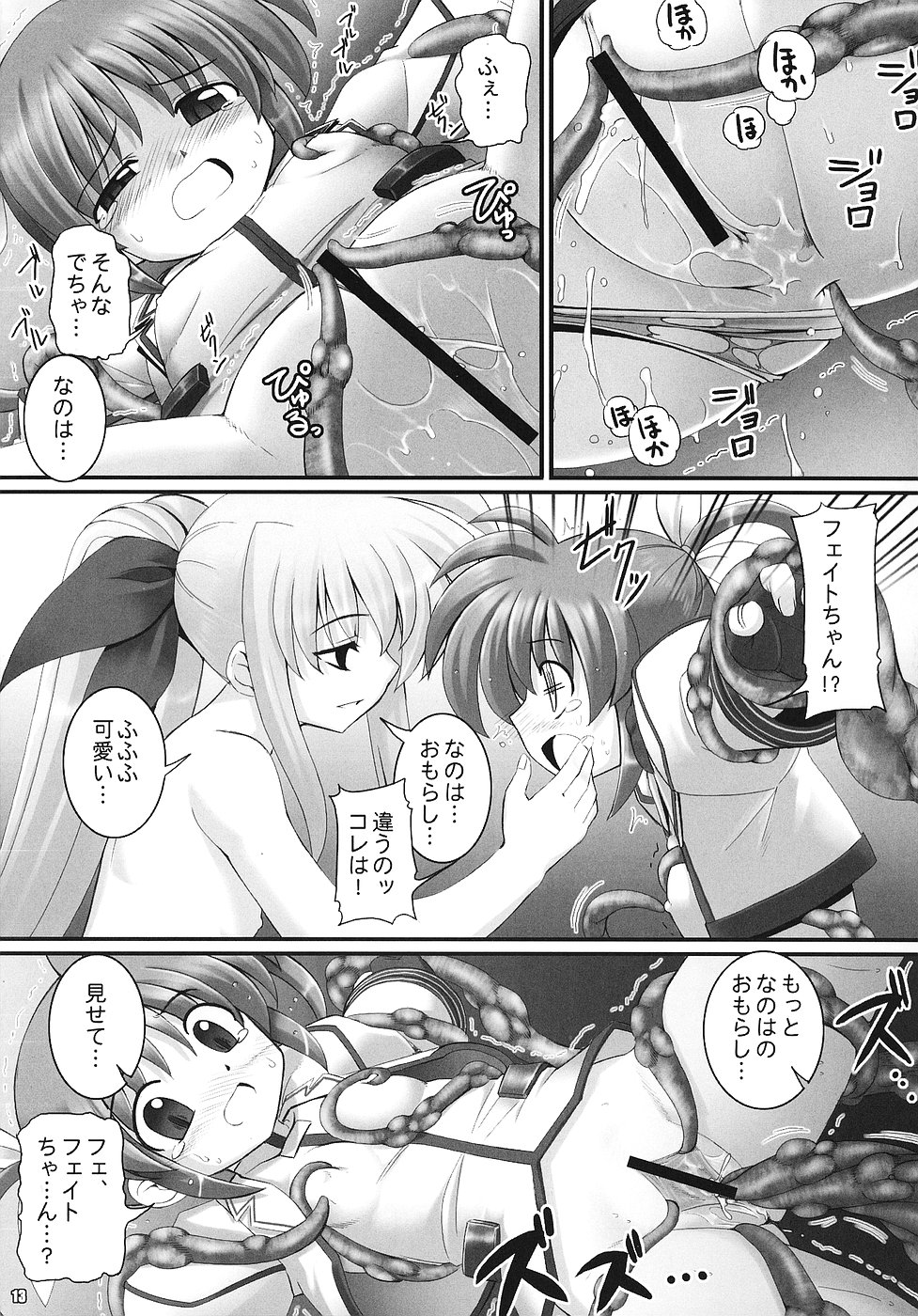 RE 02 page 12 full