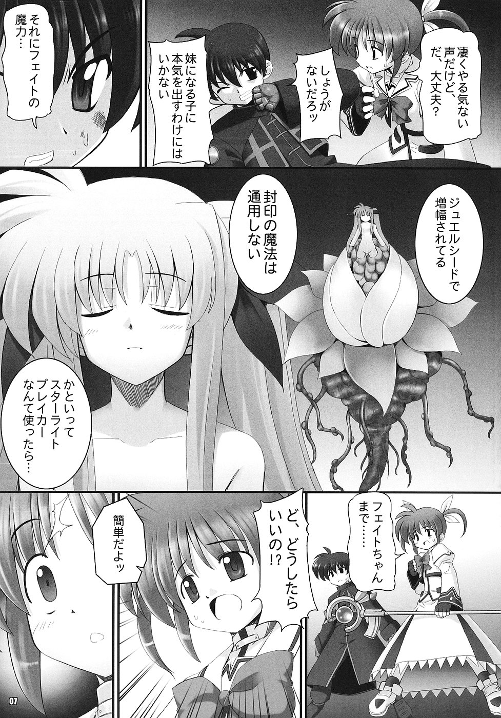 RE 02 page 6 full