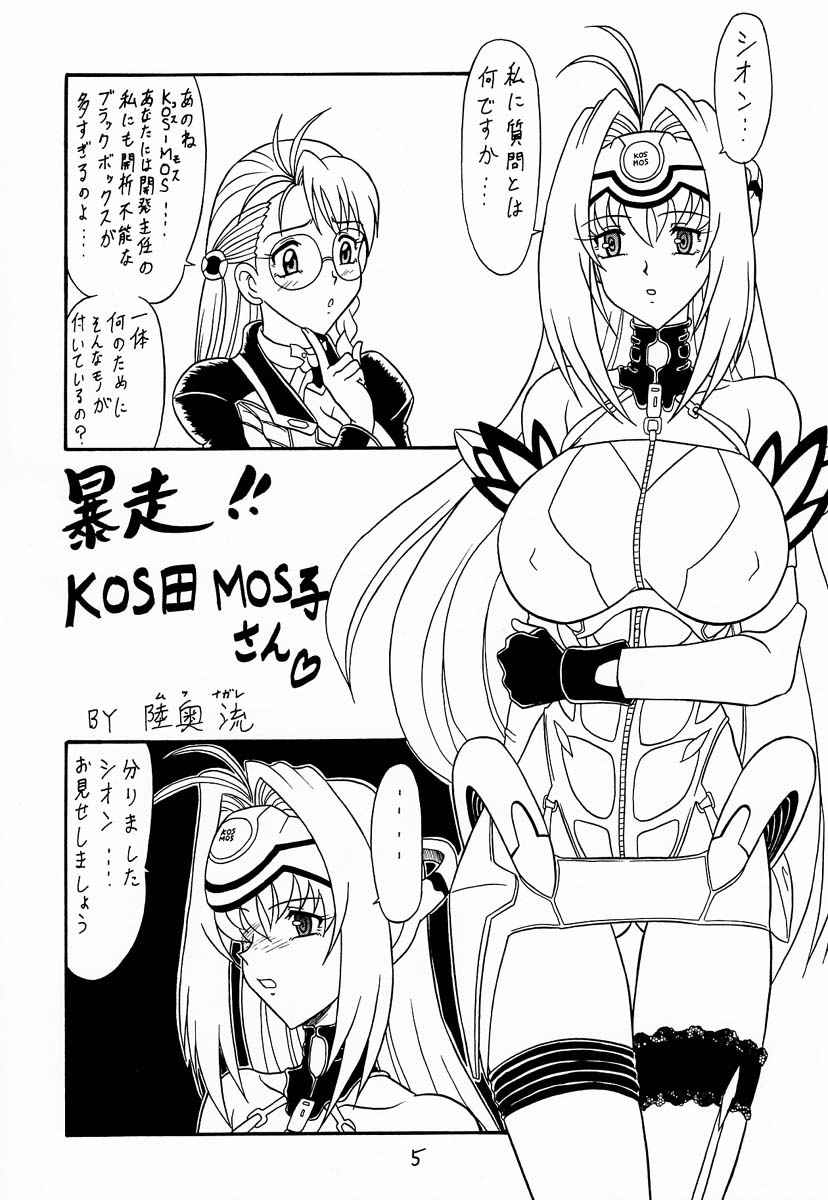 Xeno page 4 full