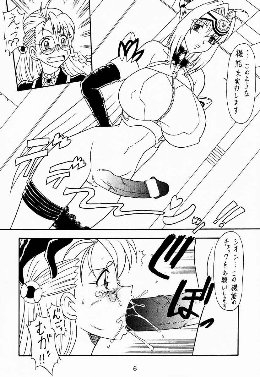Xeno page 5 full