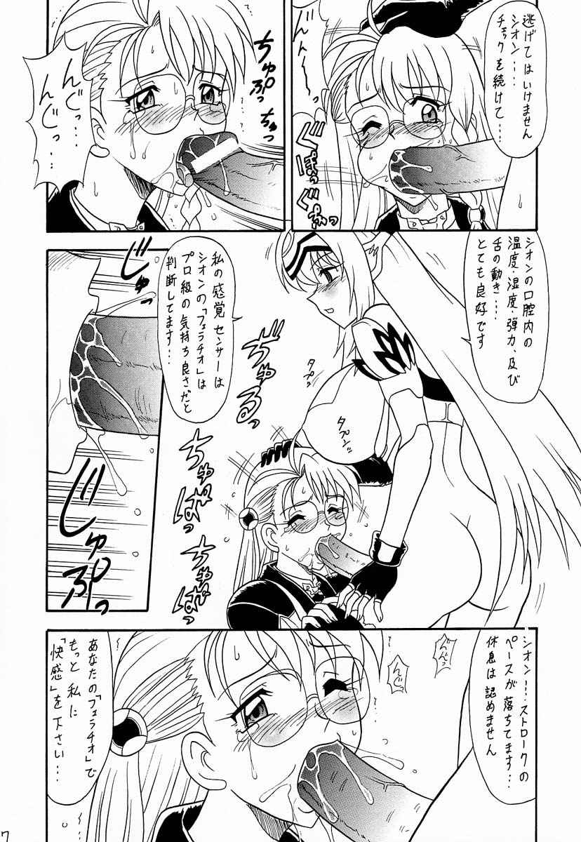 Xeno page 6 full