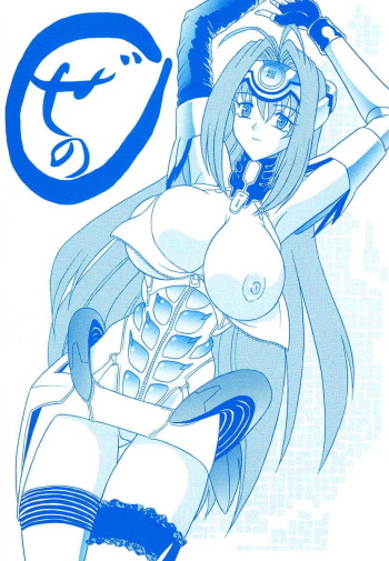 (CR31) [Mutsuya (Mutsu Nagare)] Xeno (Xenosaga) cover
