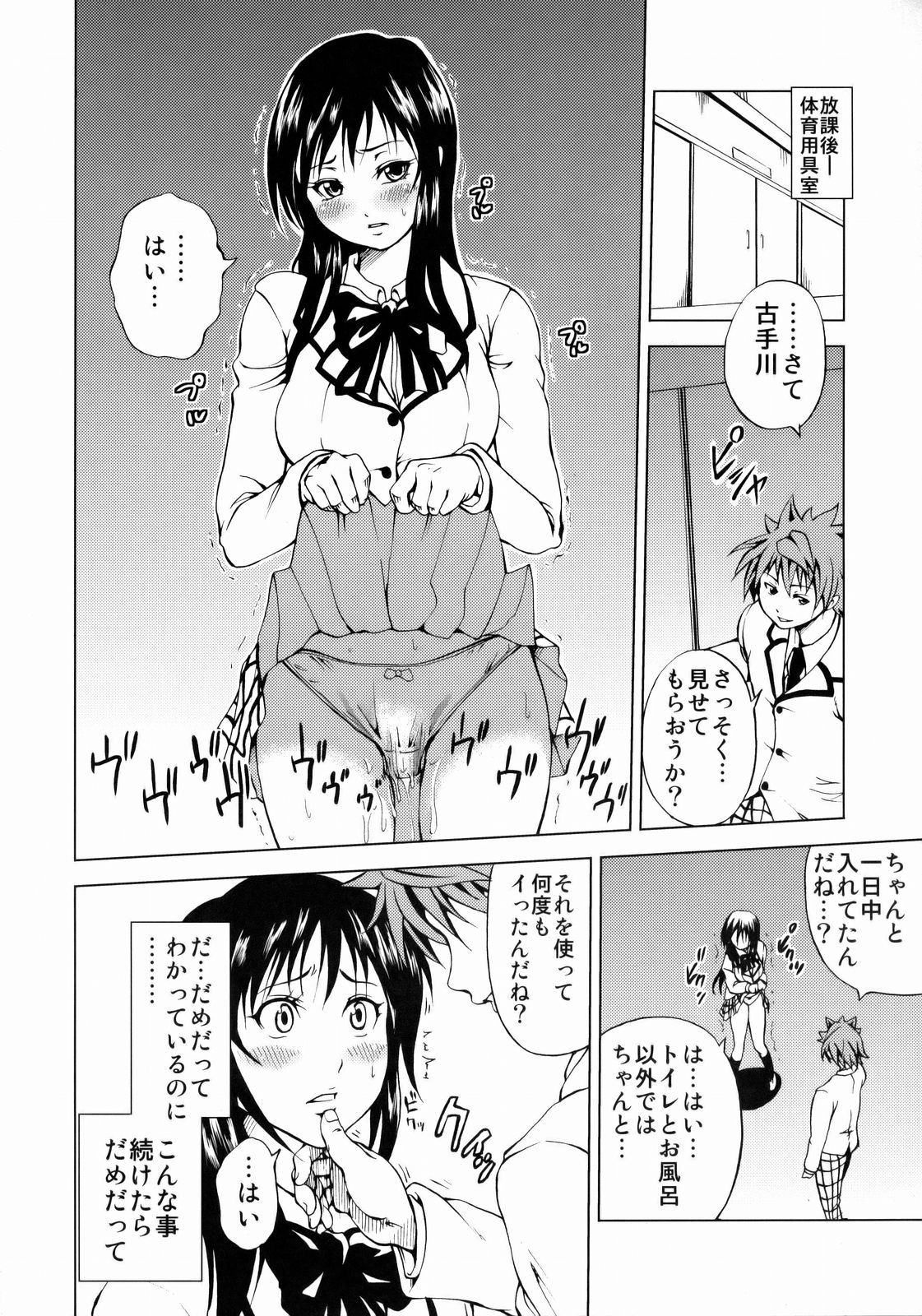 The Godfather page 3 full