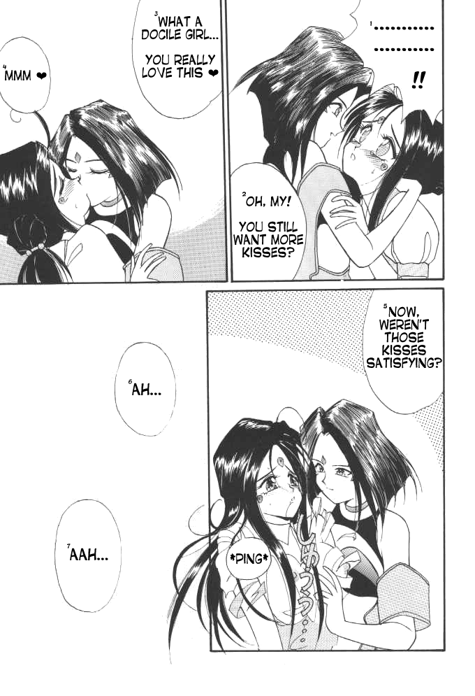 The Novel Goddesses page 12 full