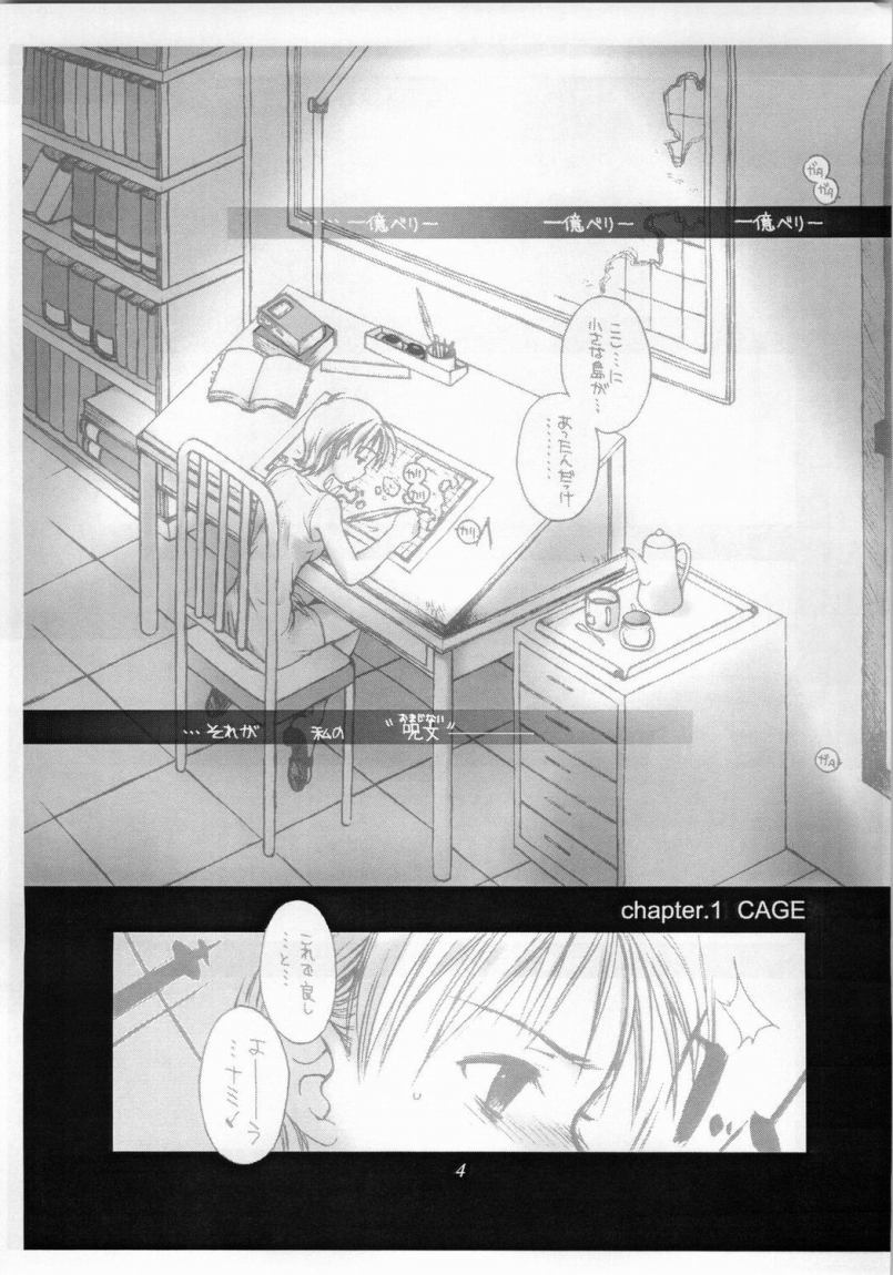 Ichioku Berii Dorobou Shoujo page 3 full