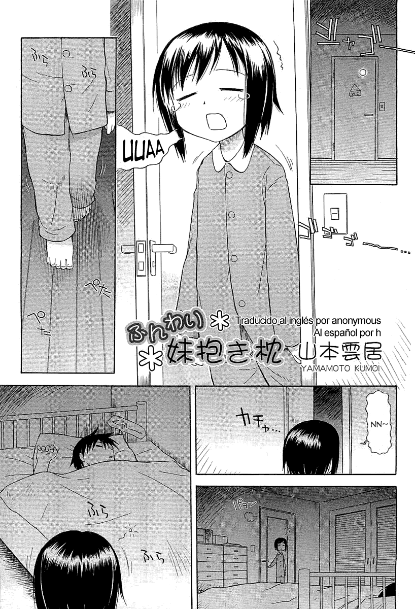 Funwari Imouto Dakimakura page 1 full