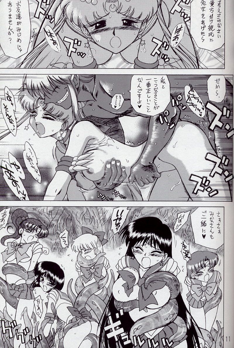 ANOTHER ONE BITE THE DUST page 11 full